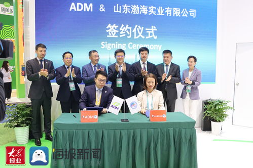 adm公司與渤海實業簽訂渤海油脂 艾地盟簽署大豆采購協議