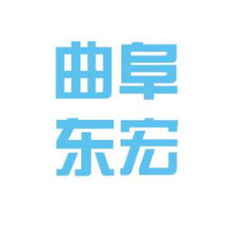 曲阜市東宏實業工作環境如何 怎么樣 看準網