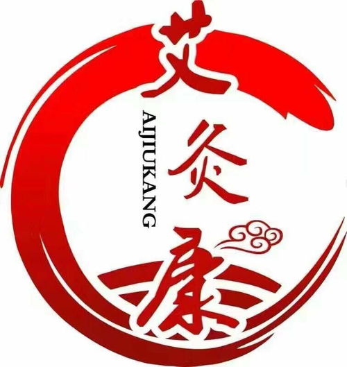 深圳市大方艾灸康實業