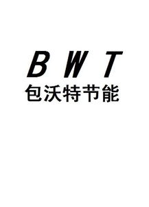 金昌市萬隆實業有限責任公司