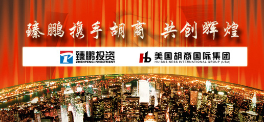 臻鵬實(shí)業(yè)的微博_微博