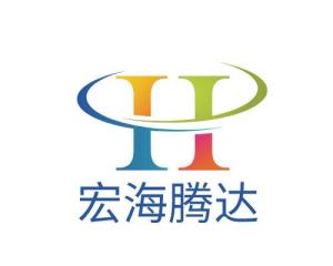 東莞宏海騰達(dá)實(shí)業(yè)