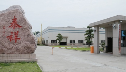 首批!這家漢企今日上市北交所