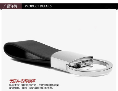 【廠家直銷現貨鑰匙扣 皮質廣告鑰匙扣 男士抽拉旋轉款汽車鎖匙扣鏈】價格,廠家,圖片,鑰匙飾品、掛件,上海多順實業-