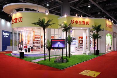 廣州市今生寶貝服裝實業-中華嬰童網,中國母嬰行業最大最專業的孕嬰童門戶網