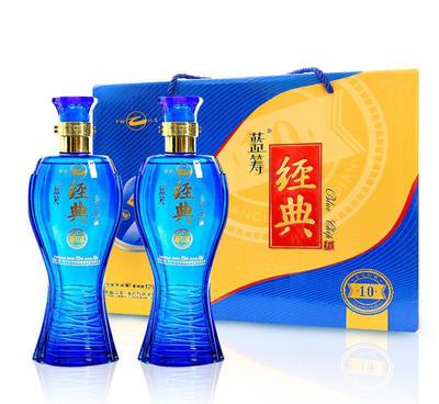洋河實業藍籌經典10年白酒禮盒 52度濃香型500ml*2瓶