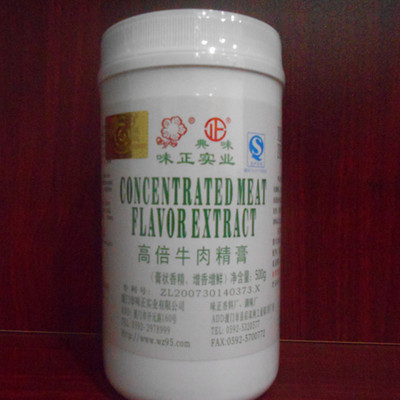【供應味正高倍牛肉精膏 專利產品膏狀香精 增香增鮮】價格,廠家,圖片,增味劑,廈門市味正實業-