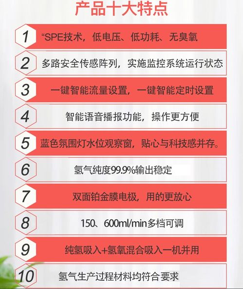 紅福實(shí)業(yè)多款氫產(chǎn)品將亮相2021第85屆醫(yī)療器械博覽會