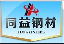 河南同益實(shí)業(yè)