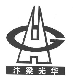光華實(shí)業(yè)公司