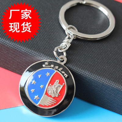 【現(xiàn)貨金屬填釉滴油汽車車標(biāo)吉利英倫鑰匙扣批發(fā) 4S禮品 廣告小禮物】價格,廠家,圖片,鑰匙飾品、掛件,上海多順實(shí)業(yè)-