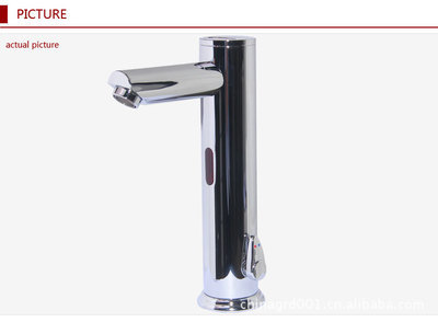 【【藍蓓斯】自主研發技術 一體化自動感應龍頭 (FW-1341A)】價格,廠家,圖片,水龍頭/水嘴,佛山市藍蓓斯實業投資-