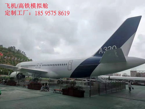 迎新春2022 揚州飛機模擬艙職業院校合作 實業集團