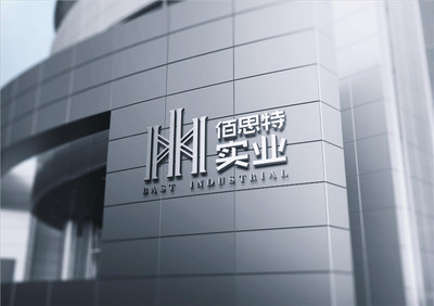 佰思特實業(yè)公司logo設(shè)計
