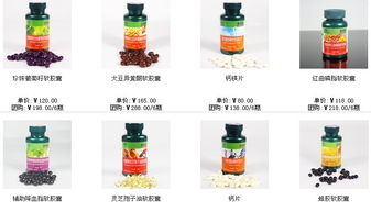 潤和實業 直銷博客網