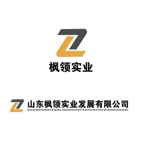 山東楓領實業發展