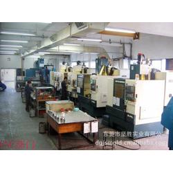 東莞汽車模具廠 東莞汽車模具 堅勝實業 堅信模具