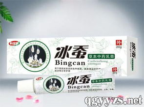 第71頁 乳膏招商,乳膏代理,乳膏廠家