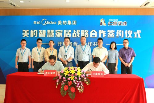 智能家居行業大爆料 美的智慧家居率先進入智能化社區