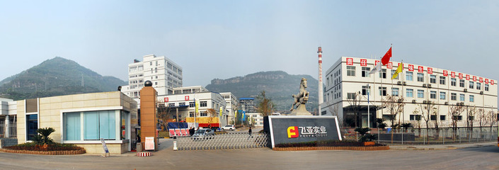 飛亞實業質量建設