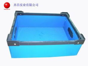 深圳齊昌qc 中空板箱10002