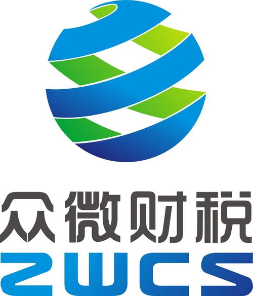 西藏眾微財稅教育科技