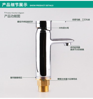 做工精致單把面盆水龍頭 酒店家居洗手盆玻璃盆冷熱龍頭 - 做工精致單把面盆水龍頭 酒店家居洗手盆玻璃盆冷熱龍頭廠家 - 做工精致單把面盆水龍頭 酒店家居洗手盆玻璃盆冷熱龍頭價格 - 福建省潔而美建材實業 - 