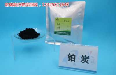 2024 張家口宣化區銠廢料回收金價 實業集團