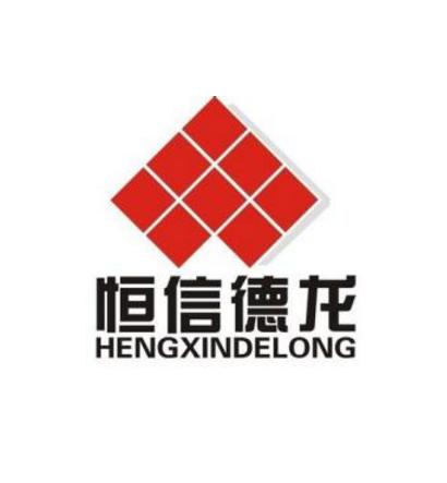 湖北恒信德龍實業