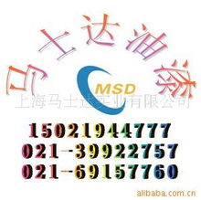 供應鐵紅防銹漆