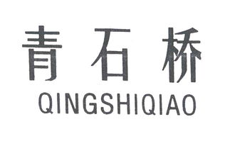 四川銀恒實業有限責任公司