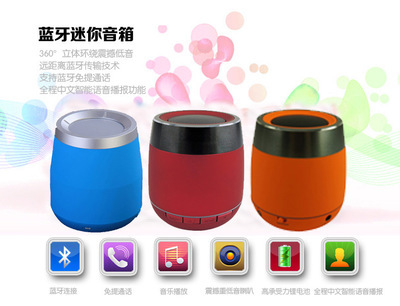 【爆款無線藍牙音響 可講電話】價格,廠家,圖片,其他數碼產品,深圳市創華實業-