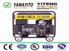 上海伊謄實業有限責任公司經營部產品展示上海伊謄實業有限責任公司經營部