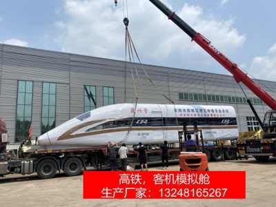 淮北高鐵艙鐵路技能培訓(xùn)