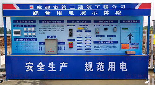 中建二局 重慶工地體驗(yàn)館廠家 漢坤實(shí)業(yè)令人信賴