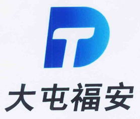 徐州大屯工貿實業公司 多元產業布局與地方經濟發展的引擎