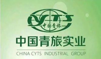 中青旅實業逃債之謎 央企信用危機背后的實業困境