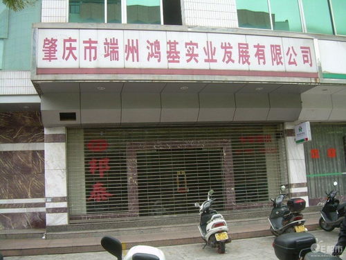 鴻基實業 實業報國，鑄就堅實發展之基