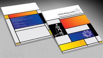 企業(yè)產(chǎn)品畫冊設(shè)計(jì) 用專業(yè)設(shè)計(jì)點(diǎn)亮企業(yè)文化與產(chǎn)品價(jià)值